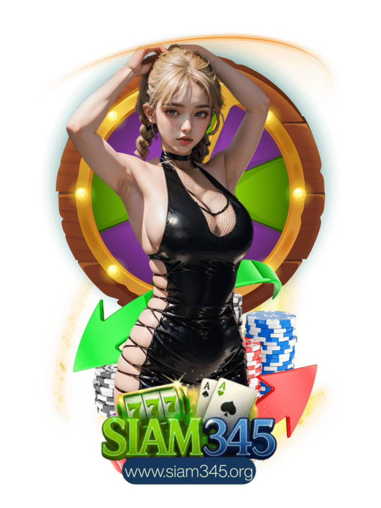 siam-345 สล็อตมือถือ