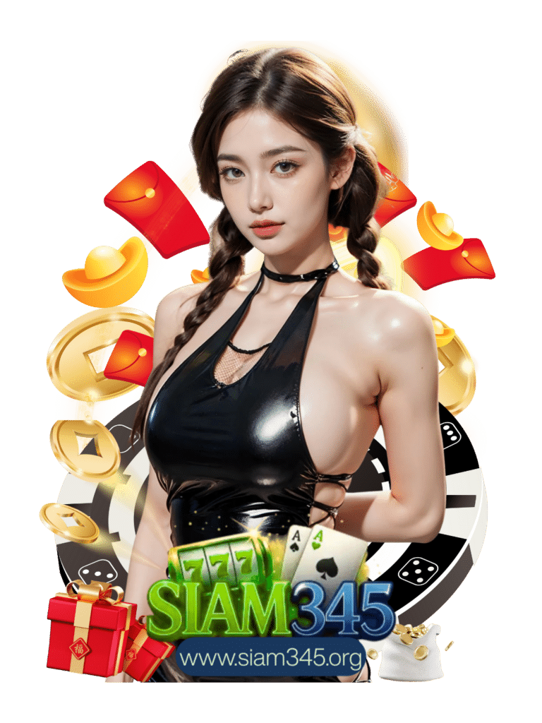 siam-345